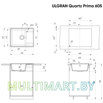 Кухонная мойка Ulgran Quartz Prima 605 (03 десерт) картинка 2